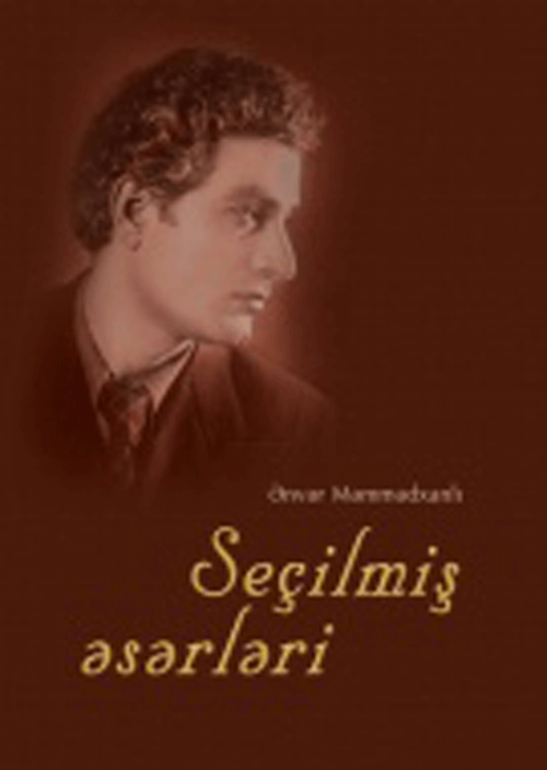 Ənvər Məmmədxanlı 