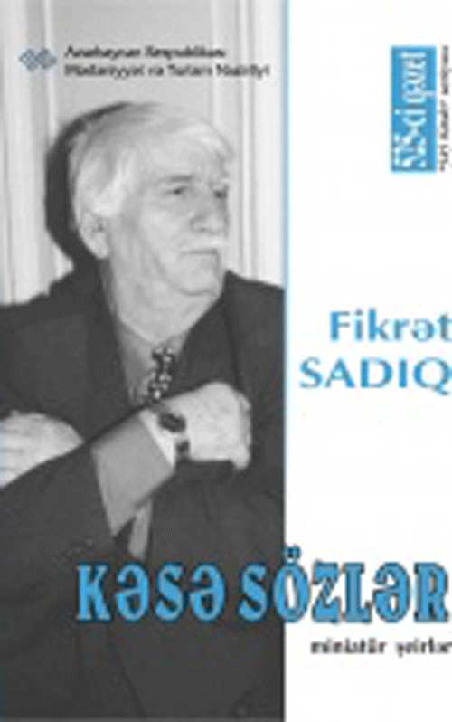 Fikrət Sadıq 