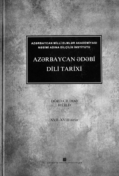 Azərbaycan ədəbi dili tarixi II cild