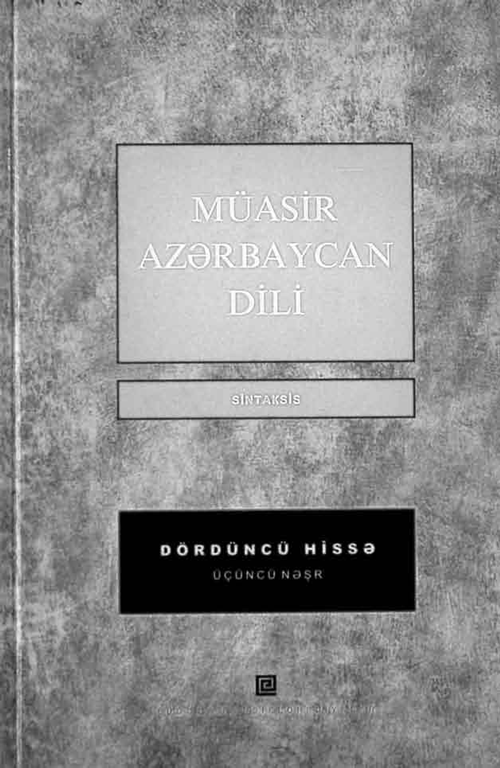 Müasir Azərbaycan dili. Sintaksis