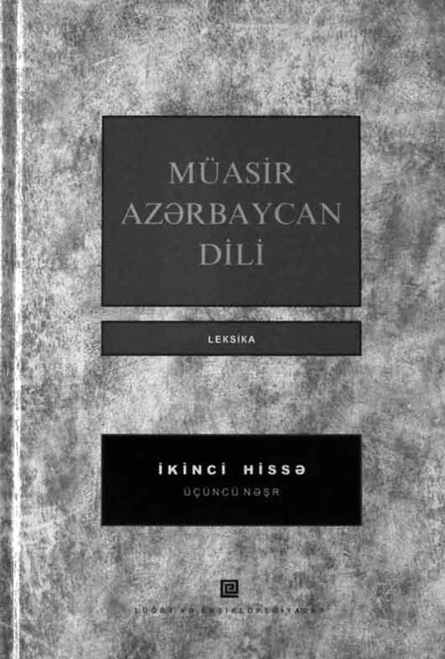 Müasir Azərbaycan dili. Leksika