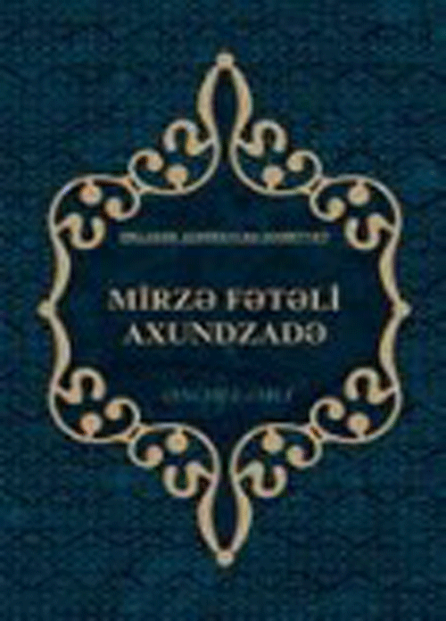 Mirzə Fətəli Axundzadə 