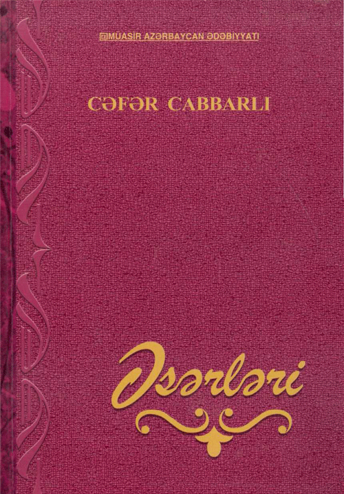 Cəfər Cabbarlı 