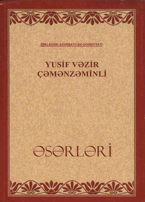 Yusif Vəzir Çəmənzəminli 
