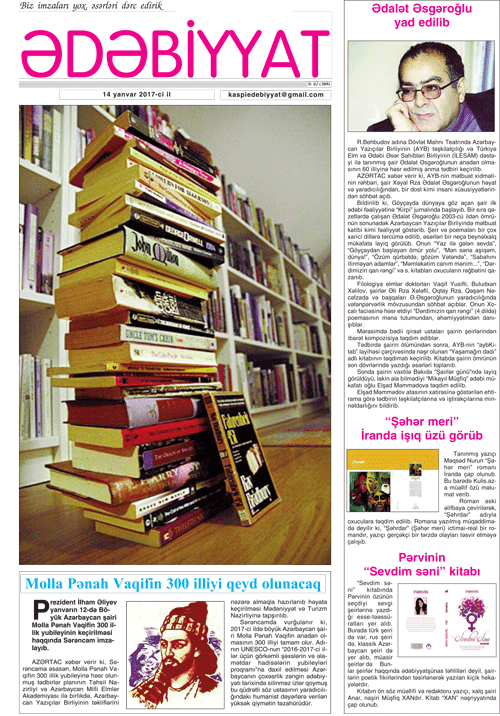 14 yanvar 2017-ci il