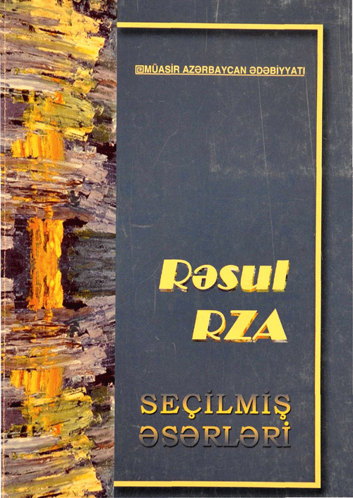 Rəsul Rza 