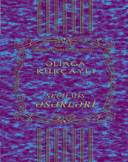 Əliağa Kürçaylı 