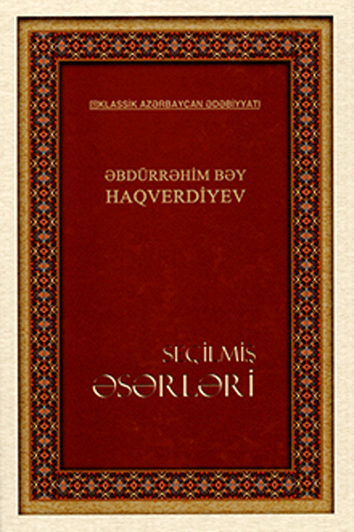 Əbdürrəhim Bəy Haqverdiyev 