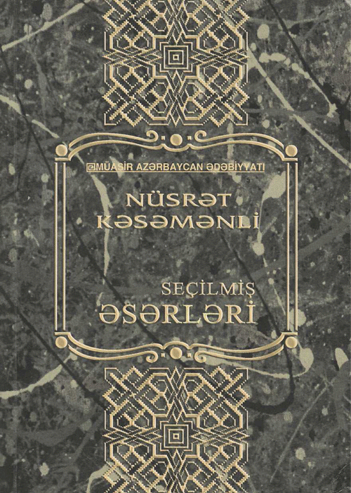 Nüsrət Kəsəmənli 