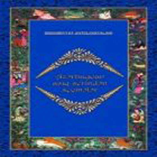 Azərbaycan aşıq şerindən seçmələr I cild