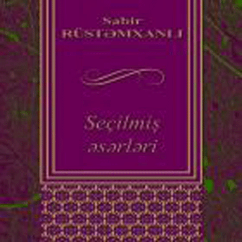 Sabir Rüstəmxanlı 