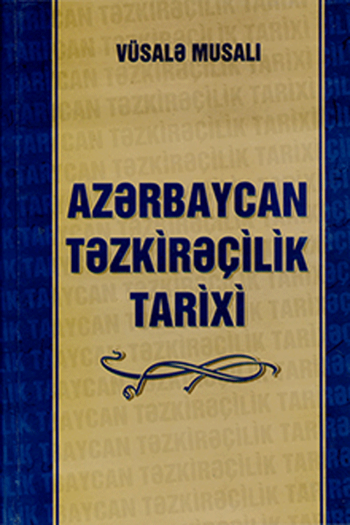 Vüsalə Musalı 