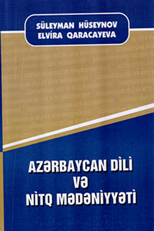 Süleyman Hüseynov, Elmira Qaracayeva 