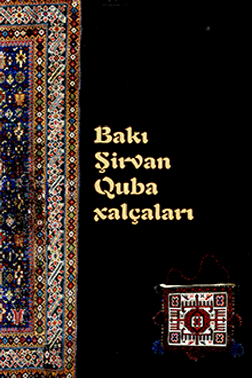 Bakı, Şirvan, Quba xalçaları: Milli Azərbaycan Tarixi Muzeyinin kolleksiyasından