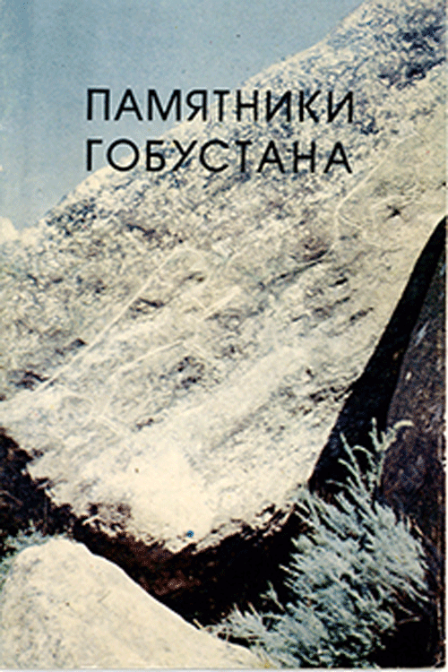 Мурадова Фируза  