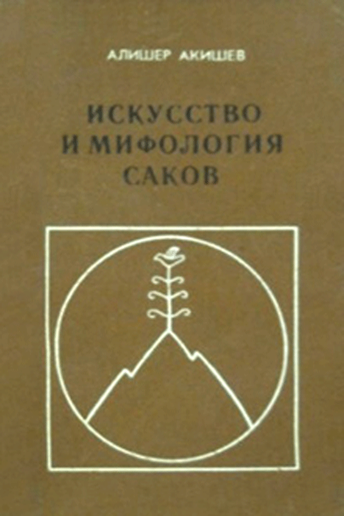 Акишев Алишер Кималевич 
