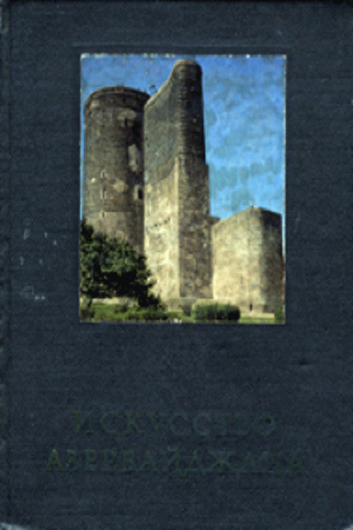 Бретаницкий Леонид Семенович, Веймарн Борис Владимирович 