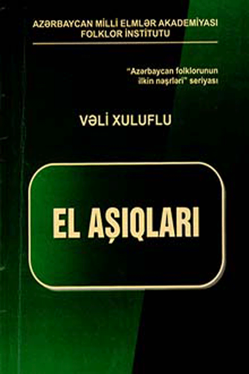 Vəli Xuluflu 