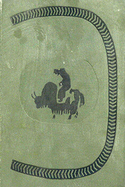 Когутэй: алтайский эпос