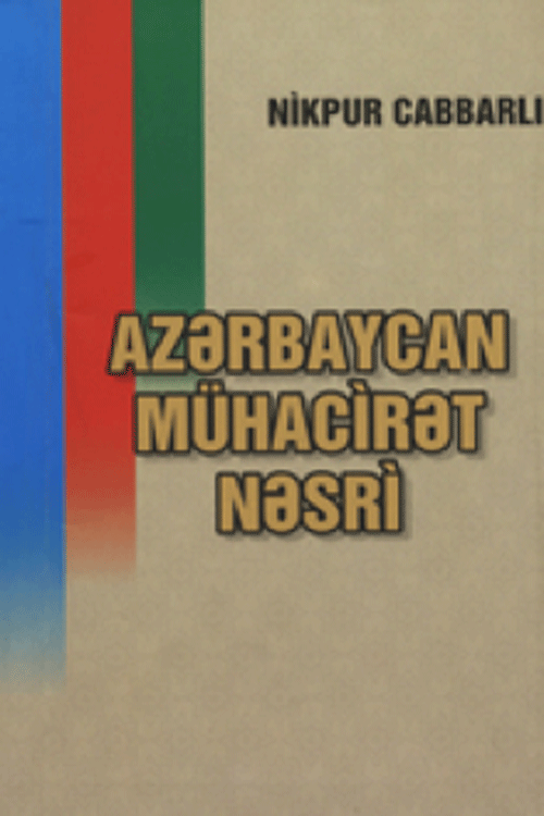 Nikpur Cabbarlı 
