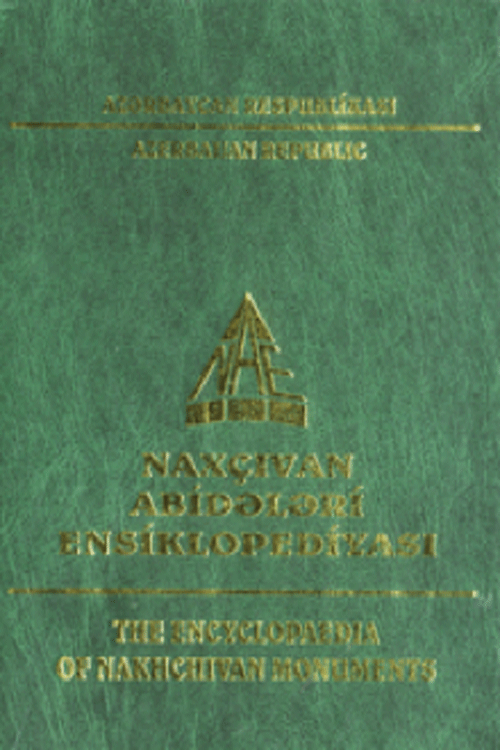 Naxçıvan abidələri ensiklopediyası 