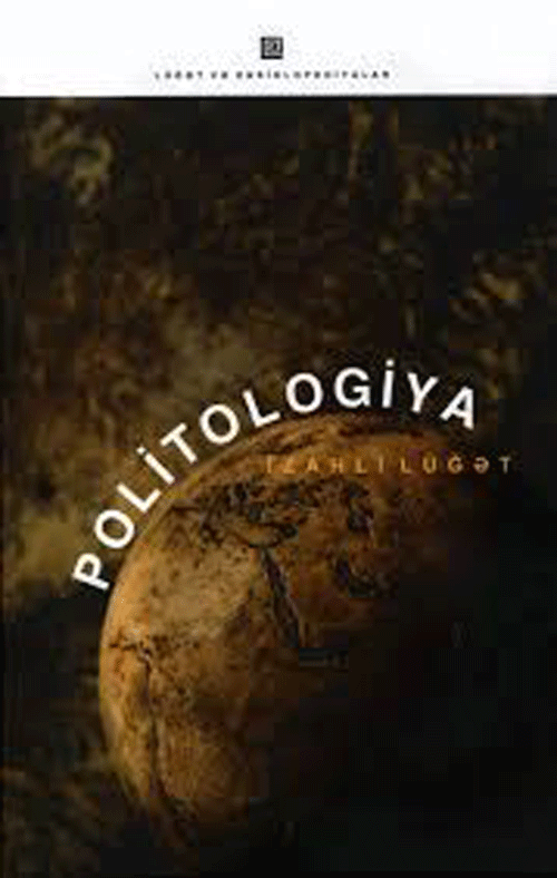 Politologiya – izahlı lüğət