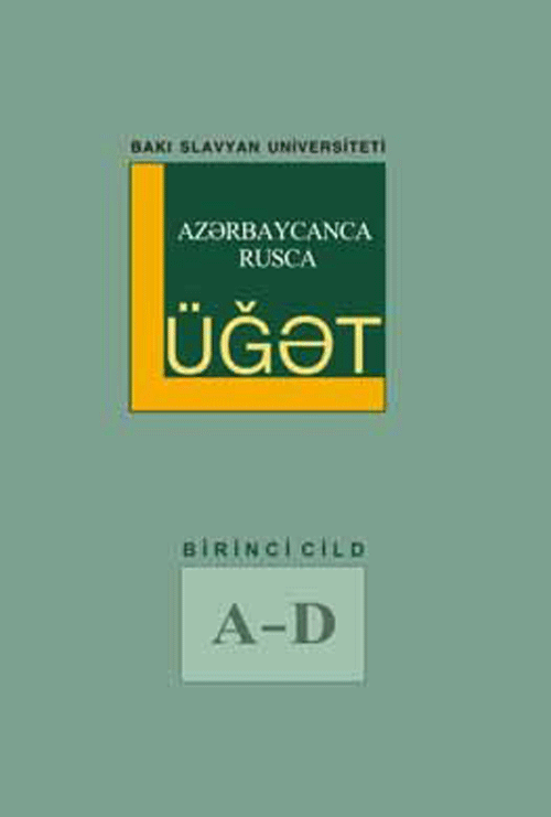Azərbaycanca – rusca lüğət, I cild