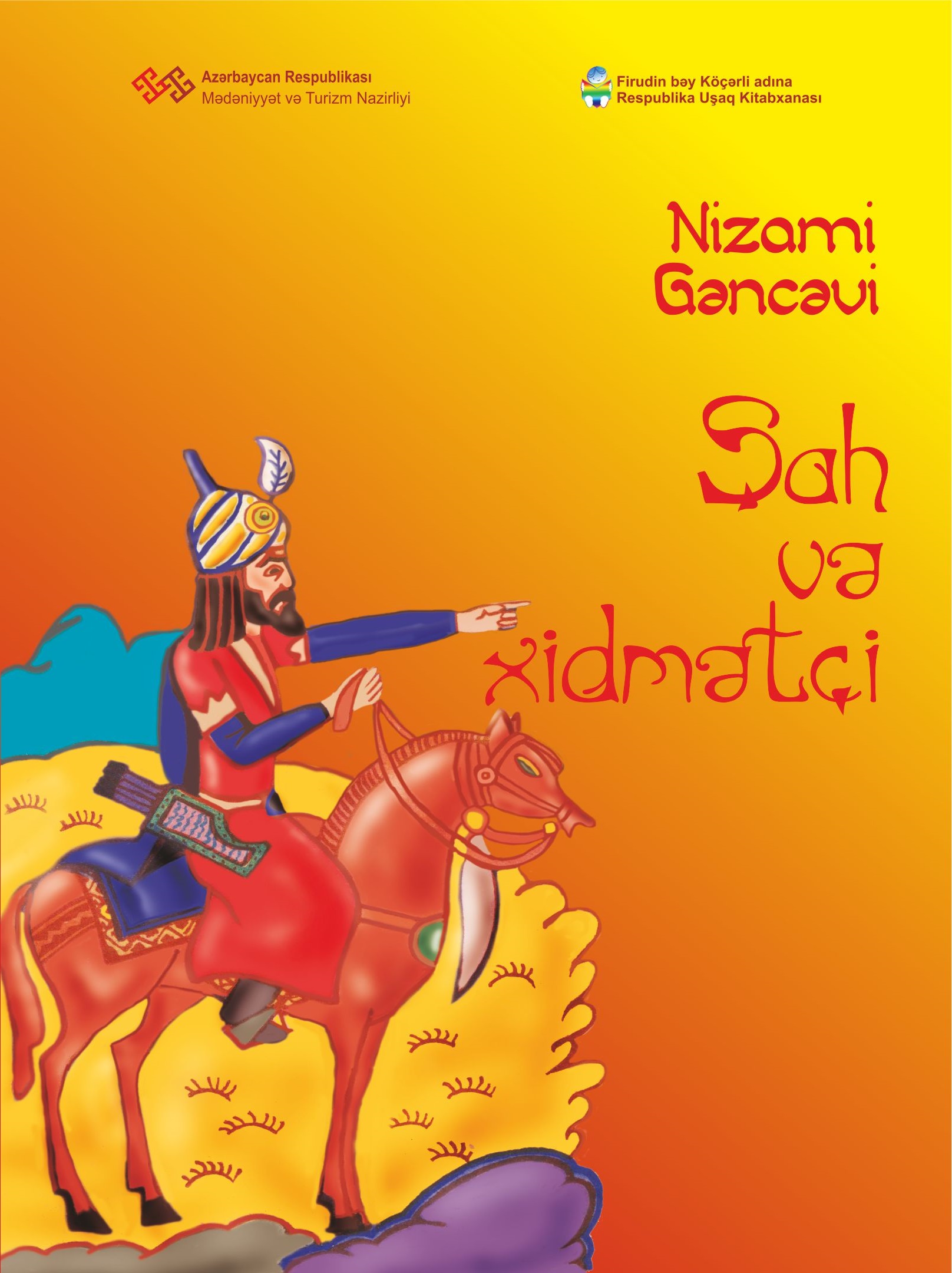 Nizami Gəncəvi 