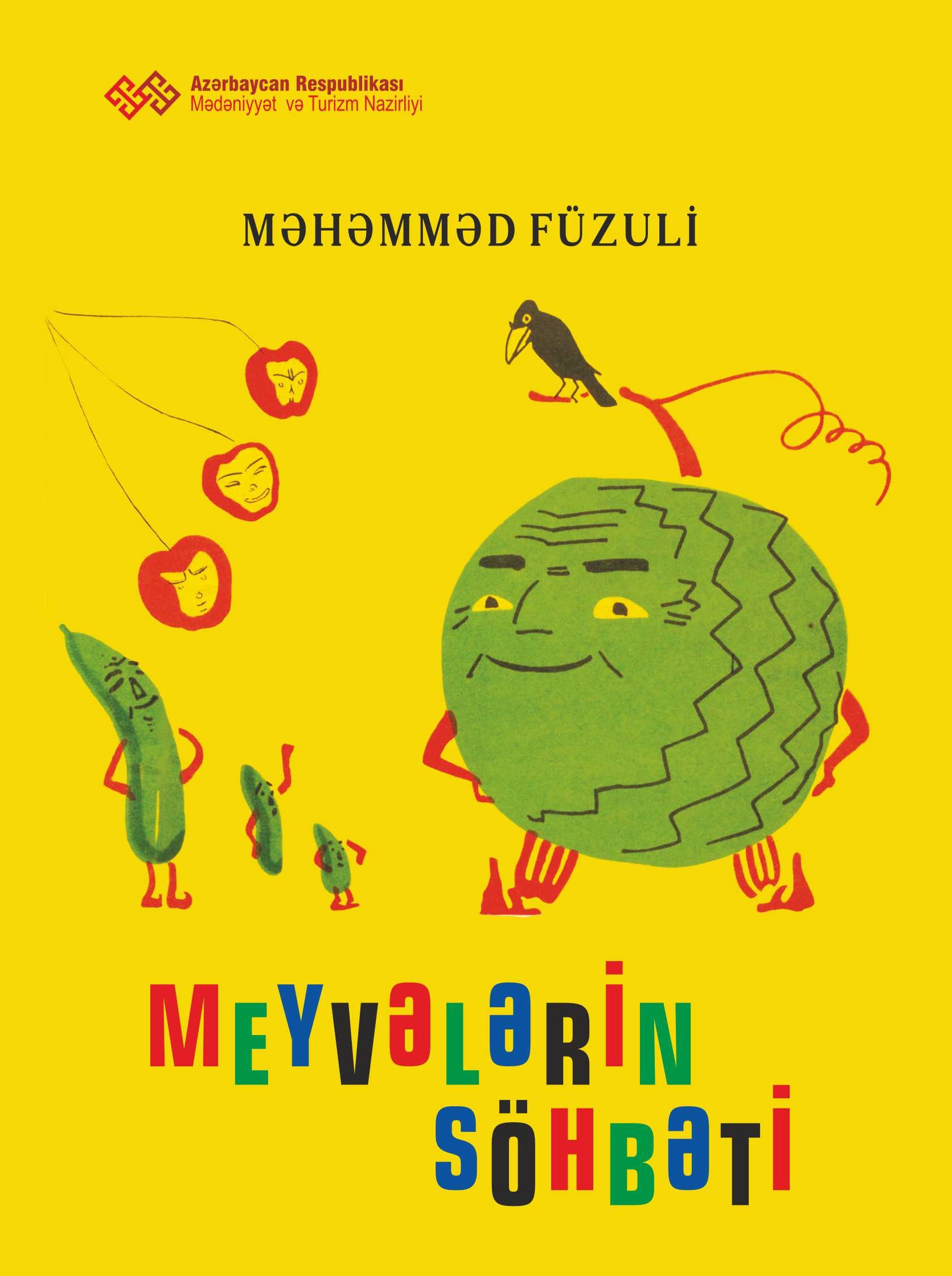 Məhəmməd Füzuli 