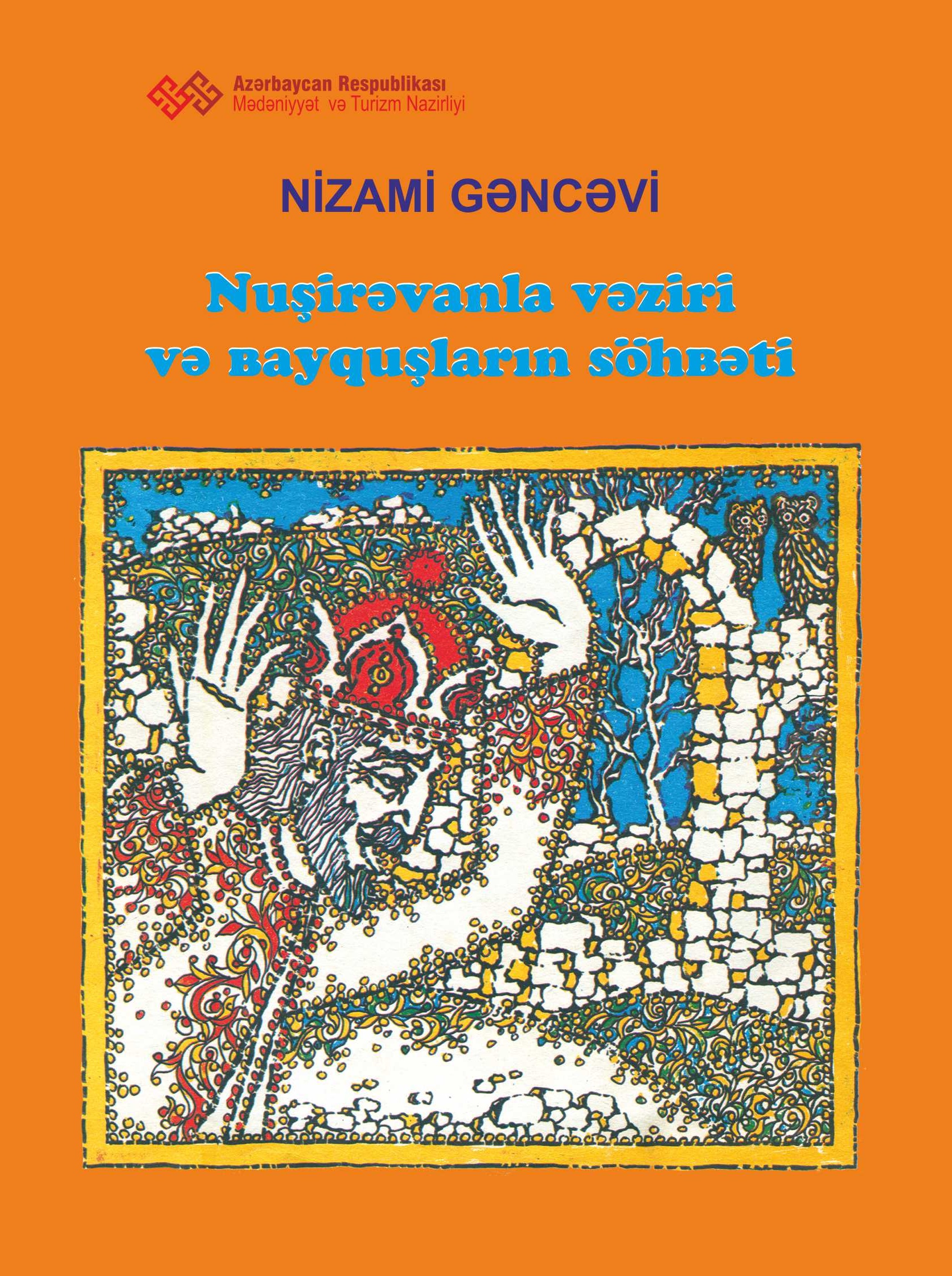 Nizami Gəncəvi 