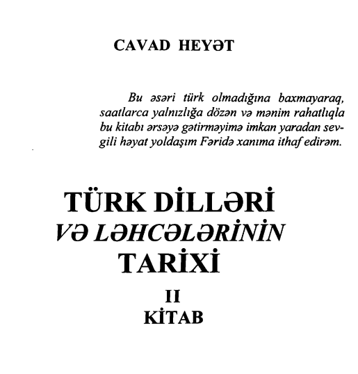 TÜRK DİLLƏRİ VƏ LƏHCƏLƏRİNİN TARİXİ