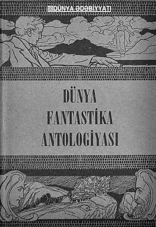Dünya Fantastika Antologiyası