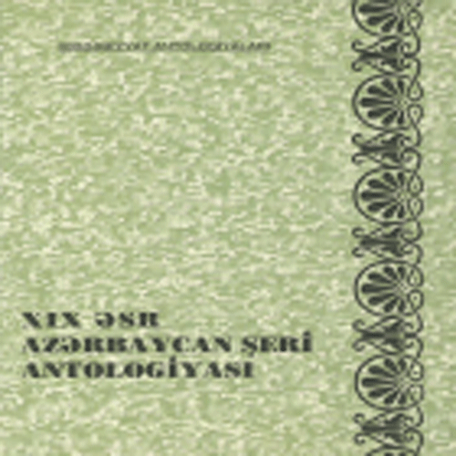 XIX əsr Azərbaycan şeri antologiyası