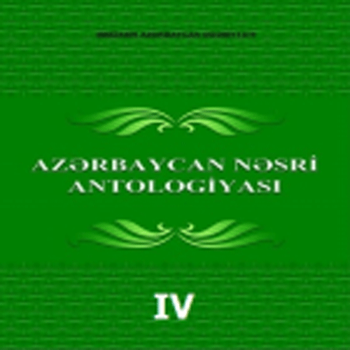 Azərbaycan nəsri antologiyası IV cild