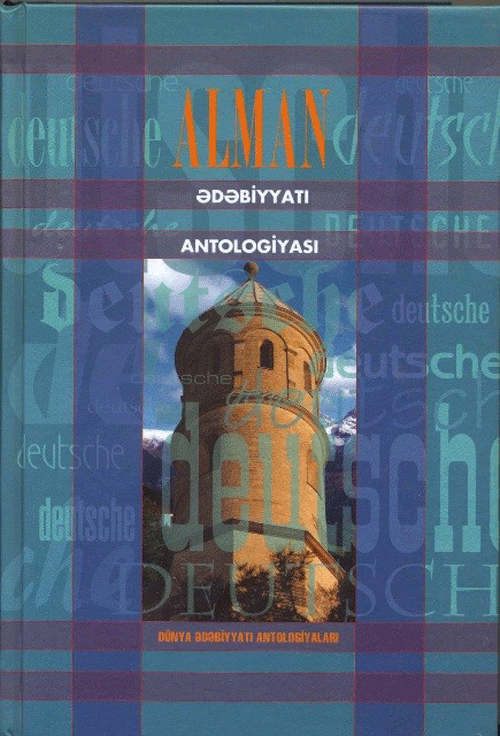 Alman ədəbiyyatı antologiyası I cild