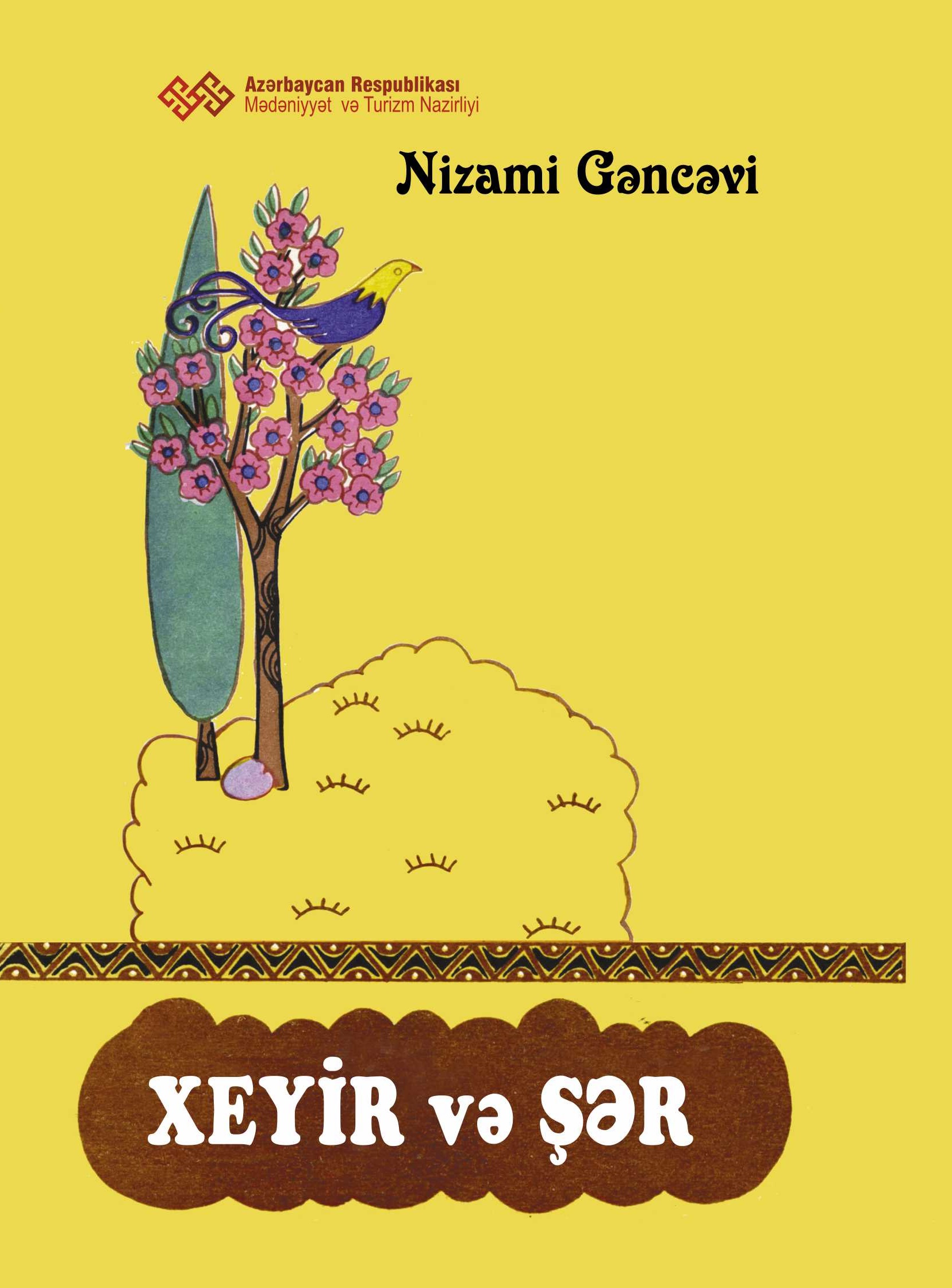 Nizami Gəncəvi 