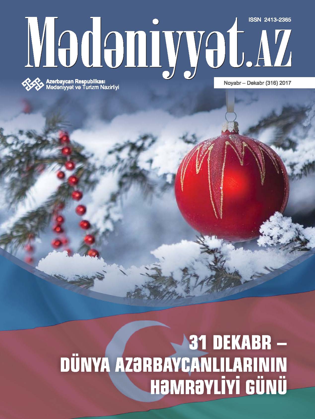 Mədəniyyət.az, 2017 (noyabr-dekabr)