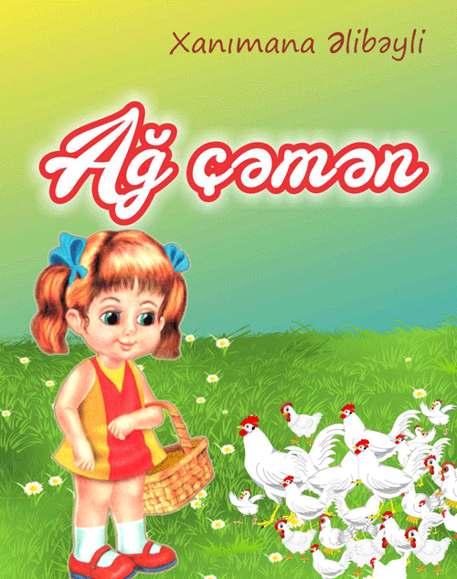 Xanımana Əlibəyli 