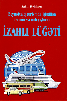 Beynəlxalq turizmdə işlədilən termin və anlayışların izahlı lüğəti: ingiliscə-azərbaycanca