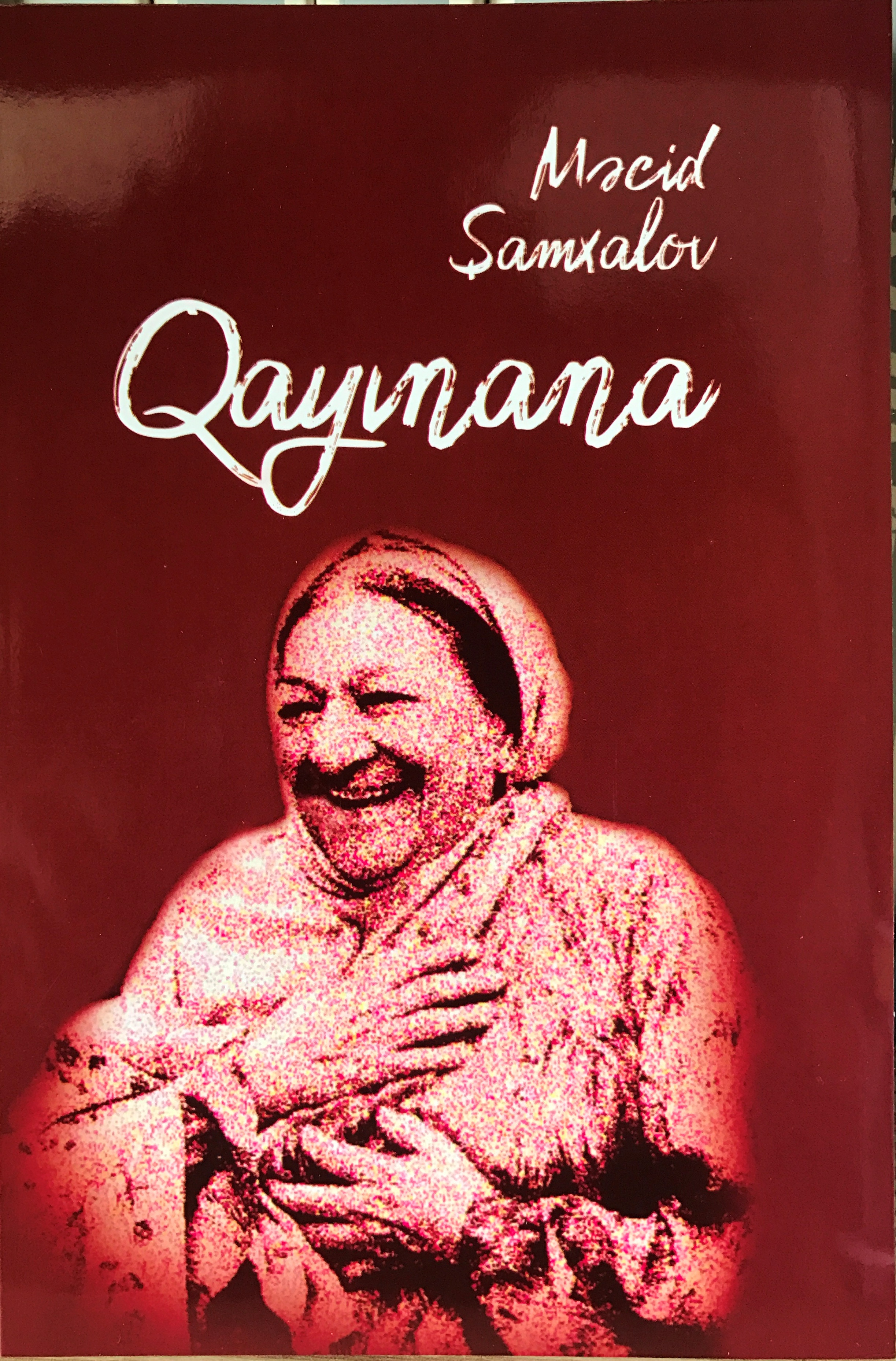 Məcid Şamxalov -  Qayınana