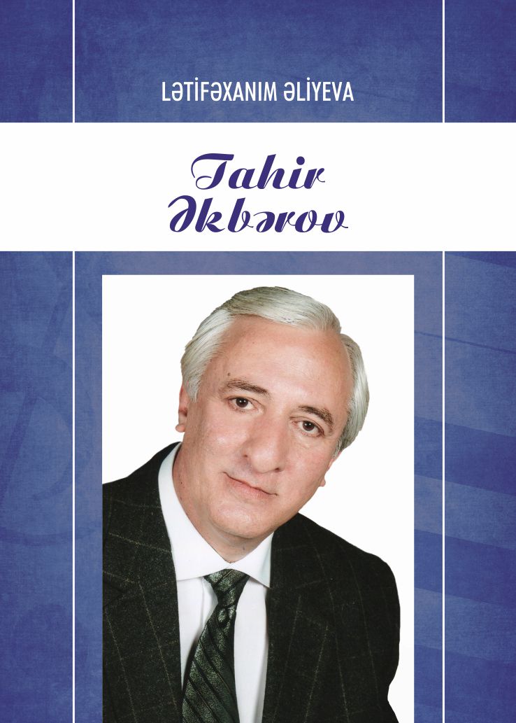 Lətifəxanım Əliyeva 