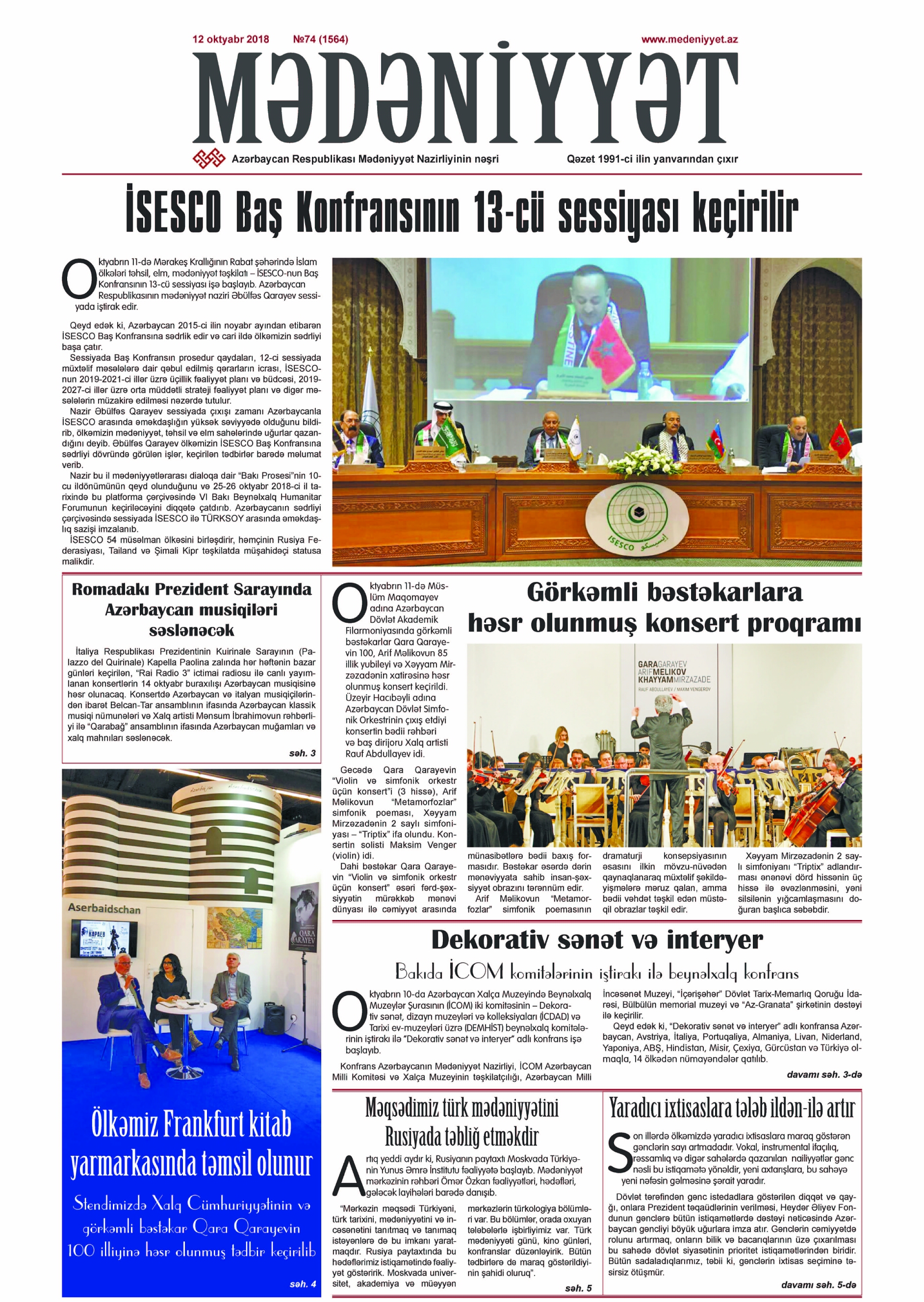 Mədəniyyət qəzeti, 12.10.2018