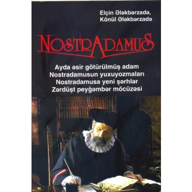 Elçin Ələkbərzadə - Nostradamus