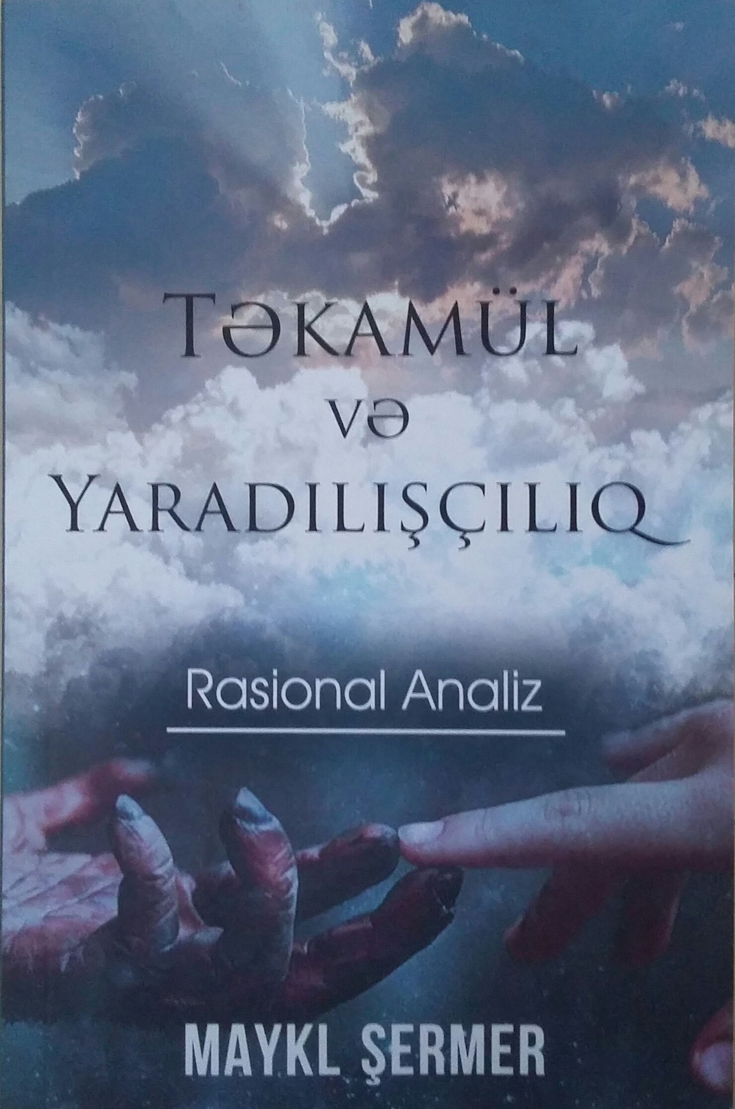 Maykl Şermer - Təkamül və yaradılışçılıq