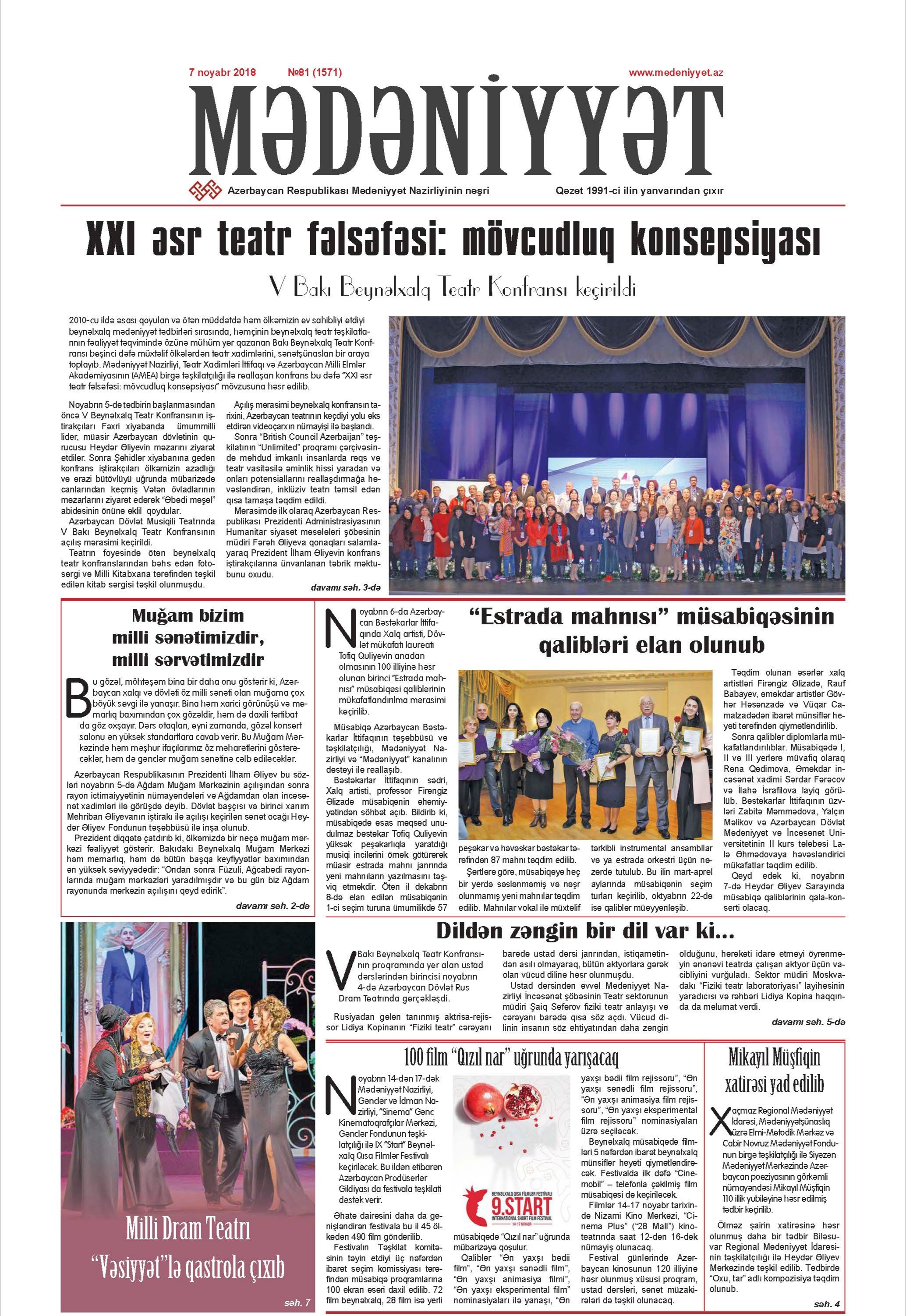 Mədəniyyət qəzeti, 07.11.2018