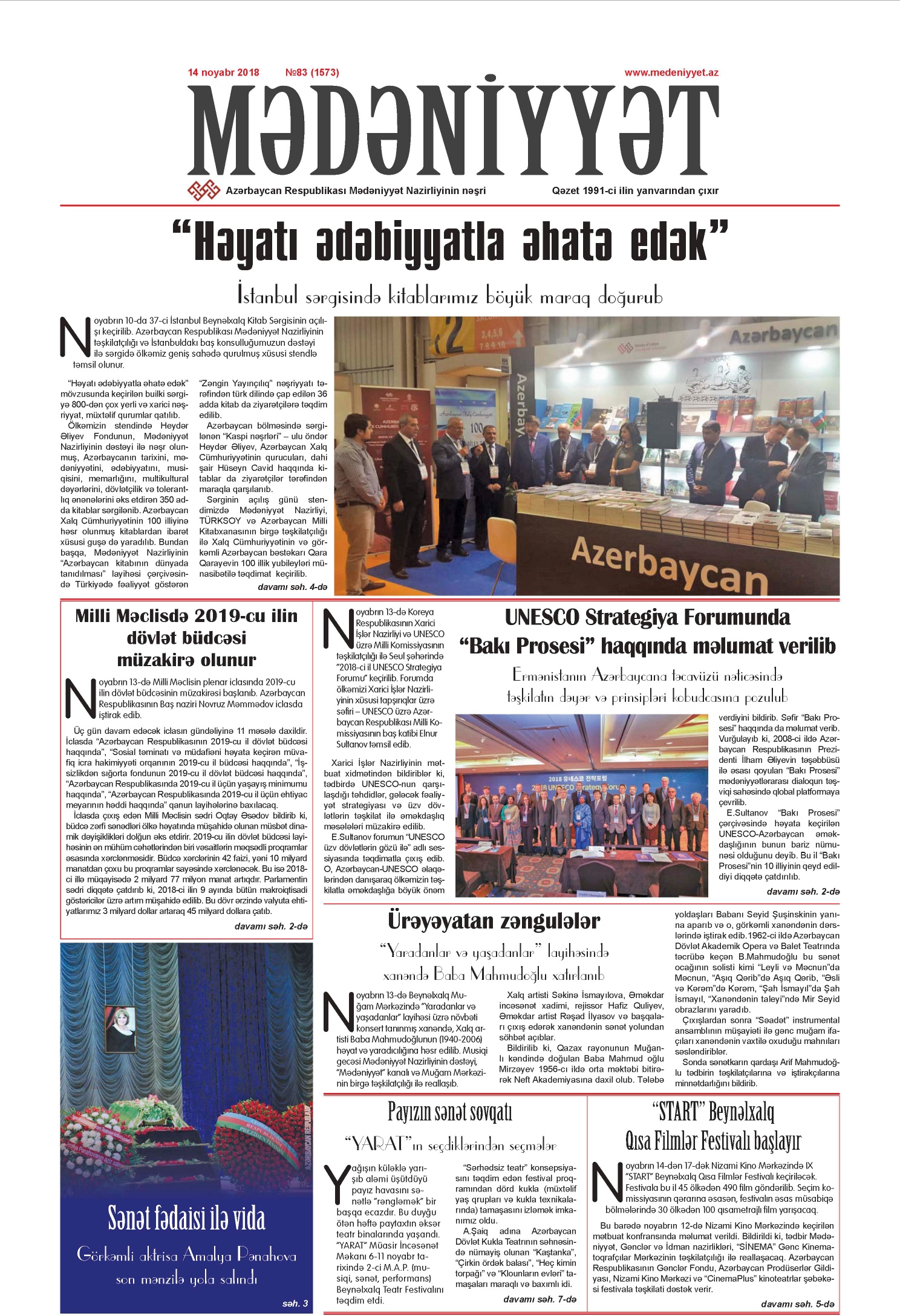 Mədəniyyət qəzeti, 14.11.2018