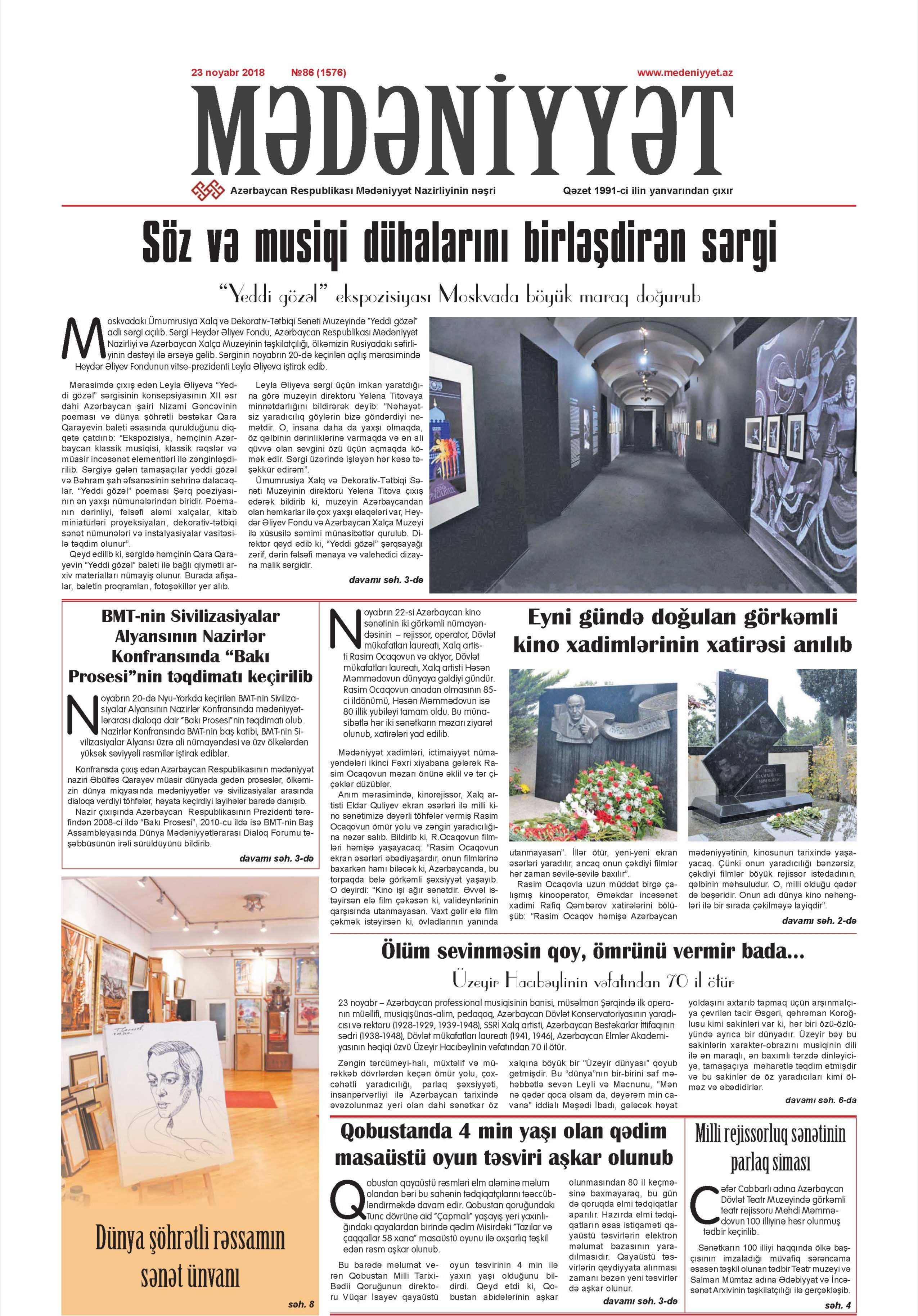 Mədəniyyət qəzeti, 23.11.2018