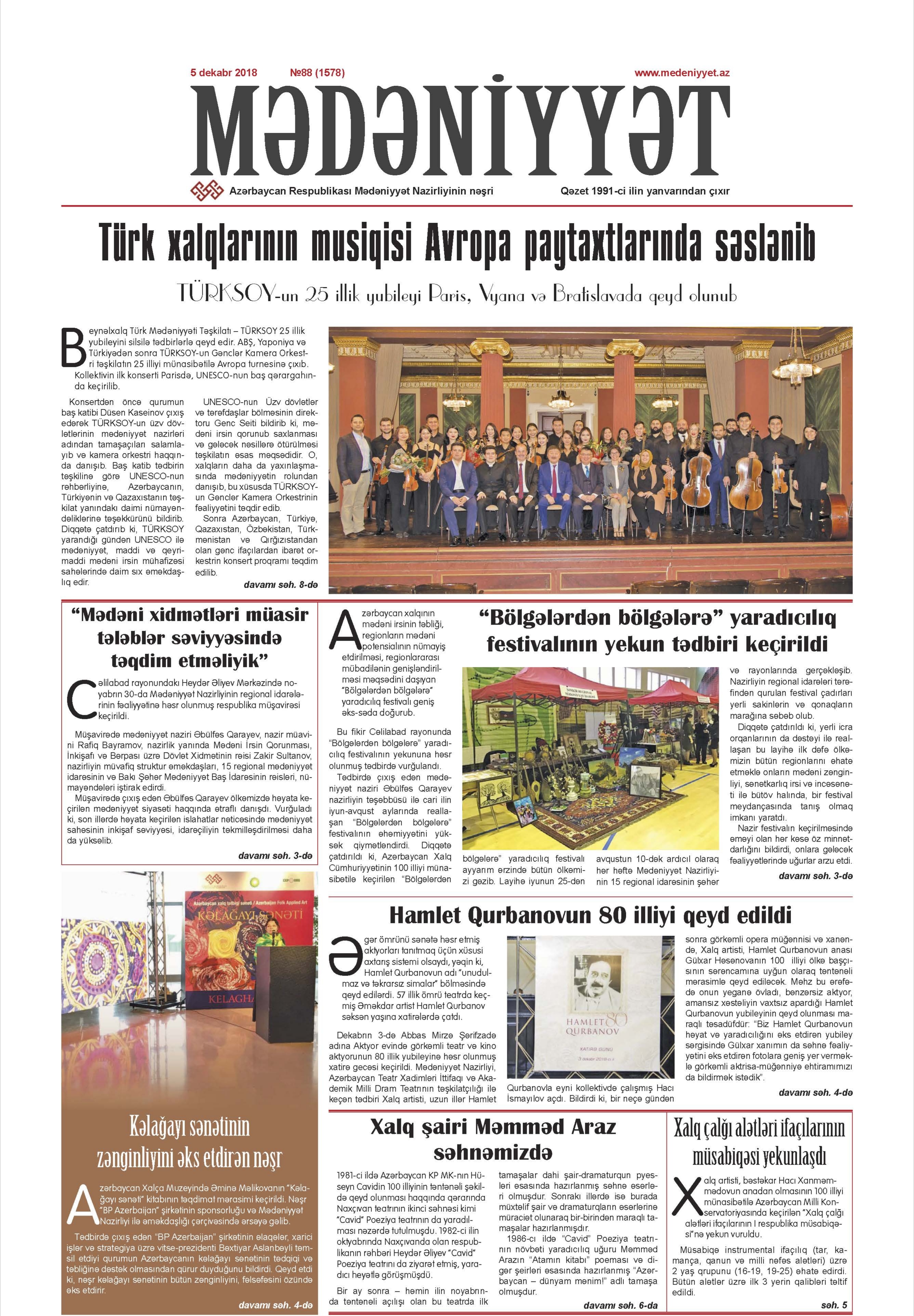 Mədəniyyət qəzeti, 05.12.2018