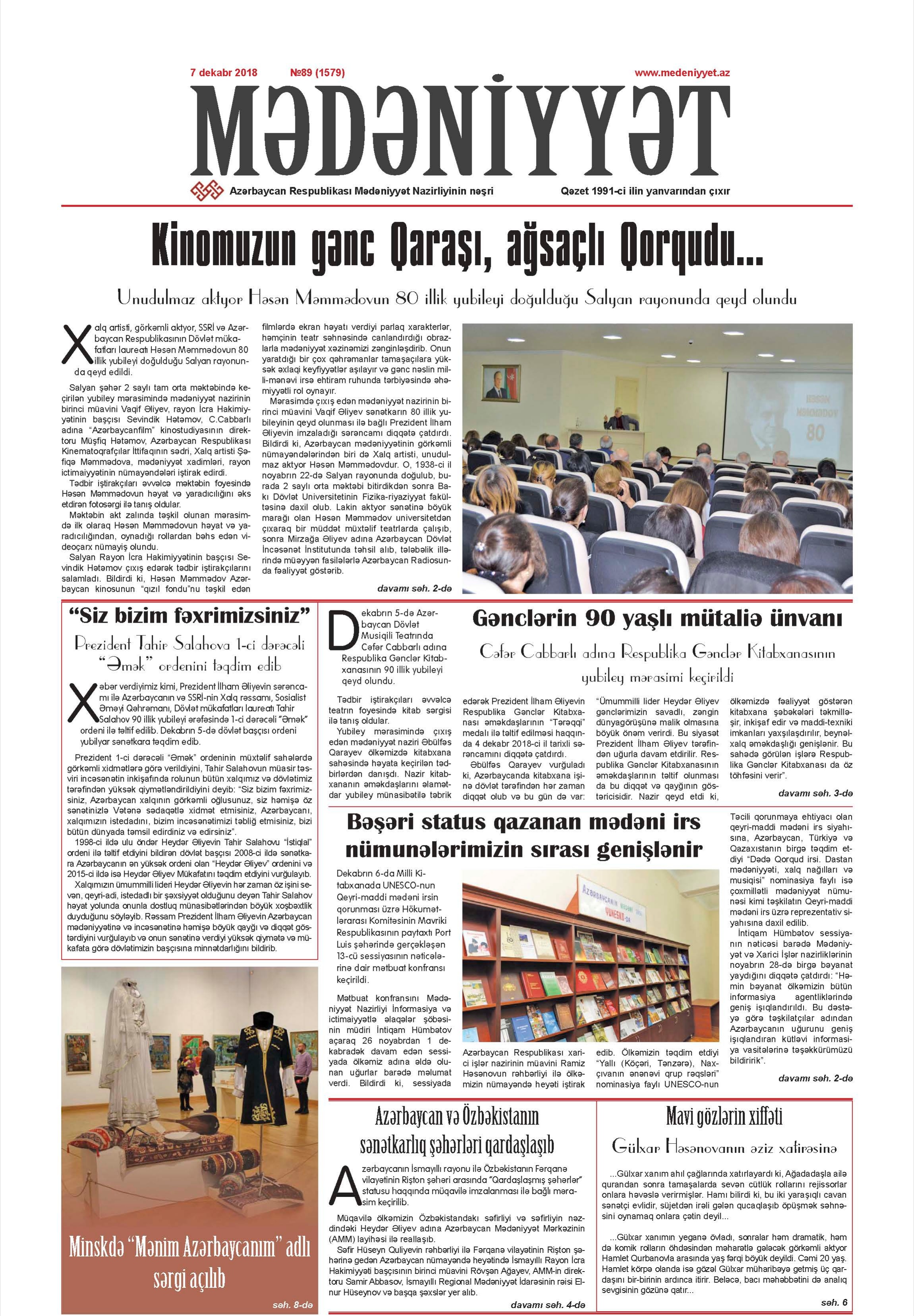 Mədəniyyət qəzeti, 07.12.2018