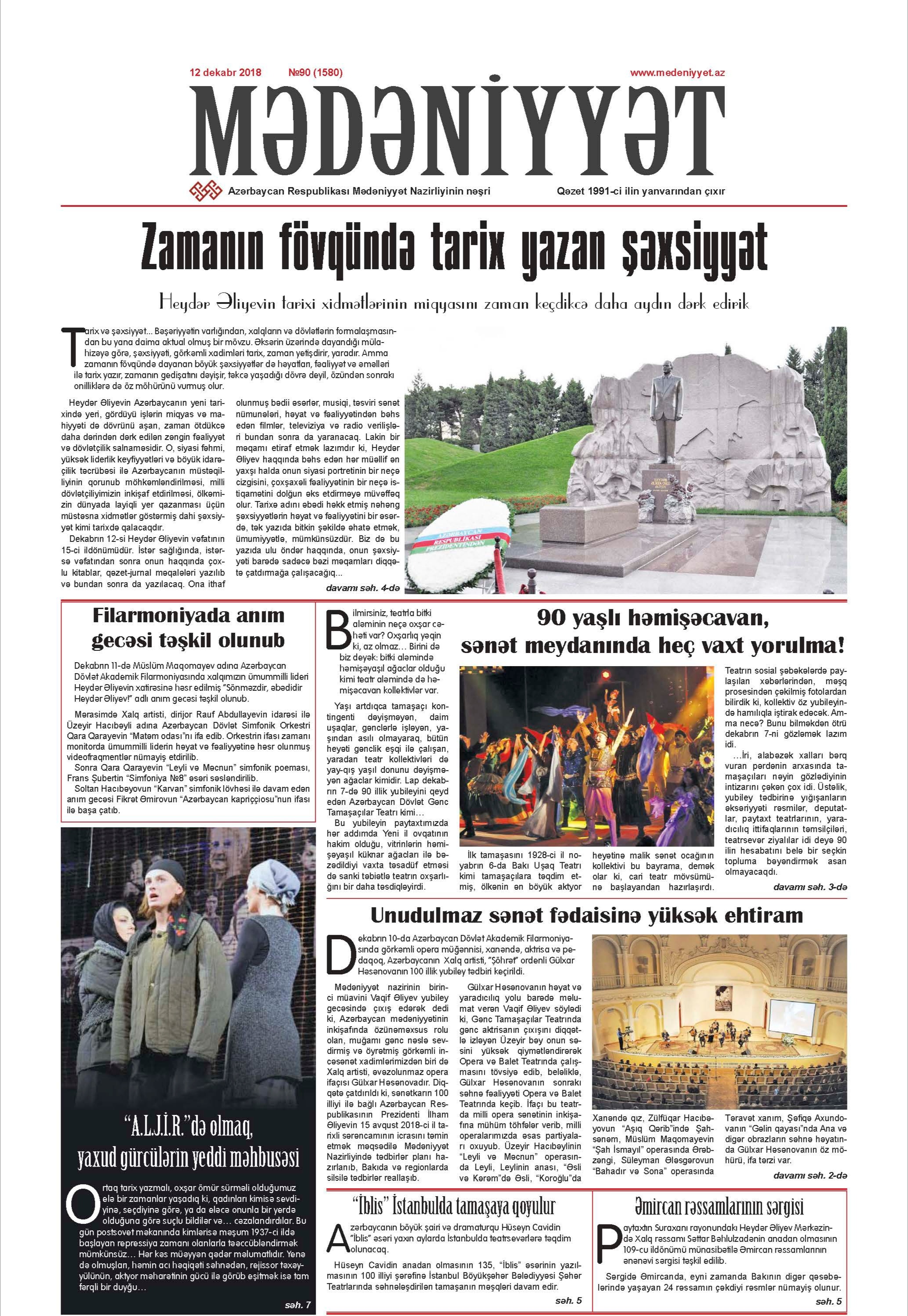 Mədəniyyət qəzeti, 12.12.2018